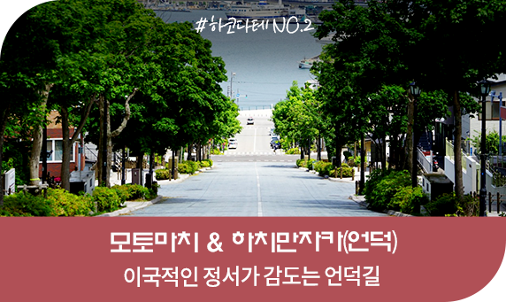 사판차 호수