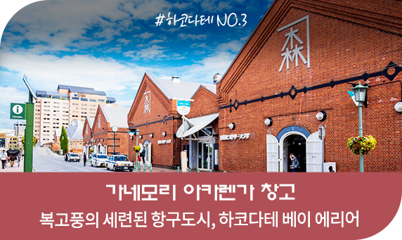 파묵칼레
