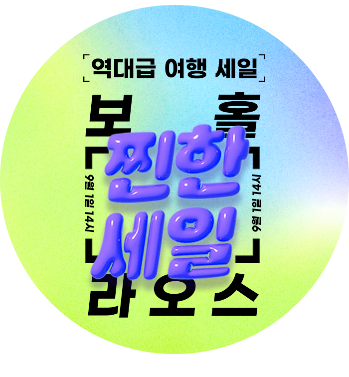 팝업 이벤트